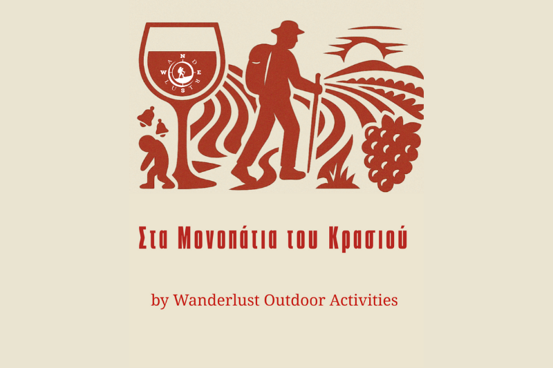 Wine_logo_02